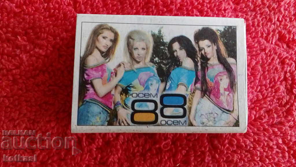 Star Match Pevitsi Group OSEM - OSEM Star Match Pevitsi Group OSEM - OSEM