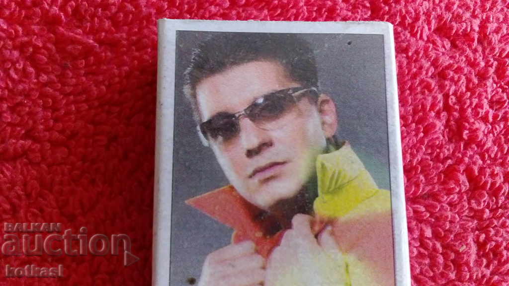 Star Match Singer Boris Dali with price 5.50 BGN | € 2.81 Star Match Singer Boris Dali with price 5.50 BGN | € 2.81