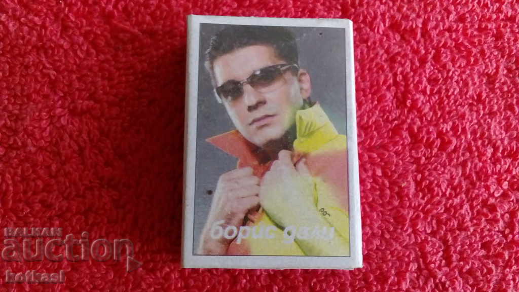 Star Match Singer Boris Dali Star Match Singer Boris Dali