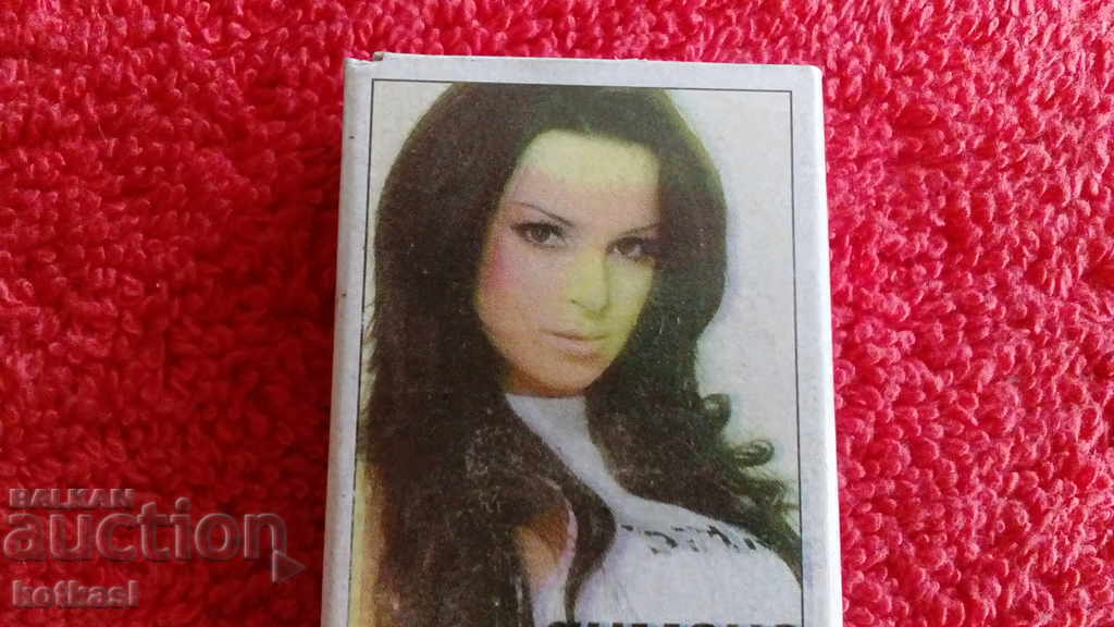 Παλιά σπίρτα Τραγουδίστρια Ντιμάνα με τιμή 5.50 BGN | € 2.81 Παλιά σπίρτα Τραγουδίστρια Ντιμάνα με τιμή 5.50 BGN | € 2.81