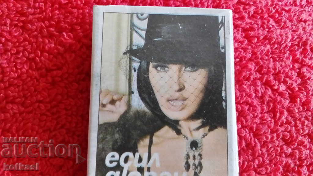 Star Match Singer Esil Duran with price 5.50 BGN | € 2.81 Star Match Singer Esil Duran with price 5.50 BGN | € 2.81