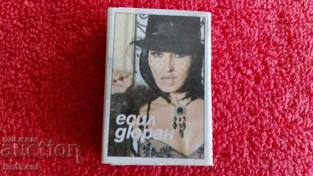 Star Match Singer Esil Duran Star Match Singer Esil Duran