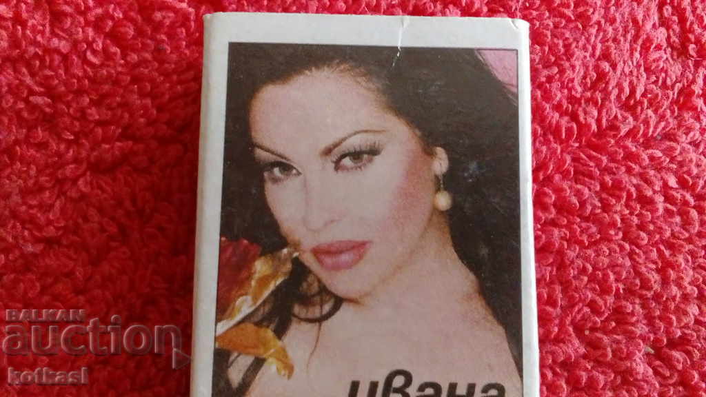 Star Match Singer Ivana with price 5.50 BGN | € 2.81