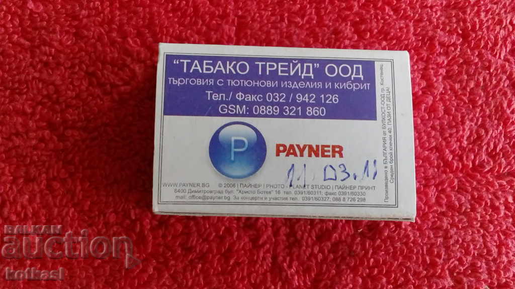 Star Match Singer Ivana - 5