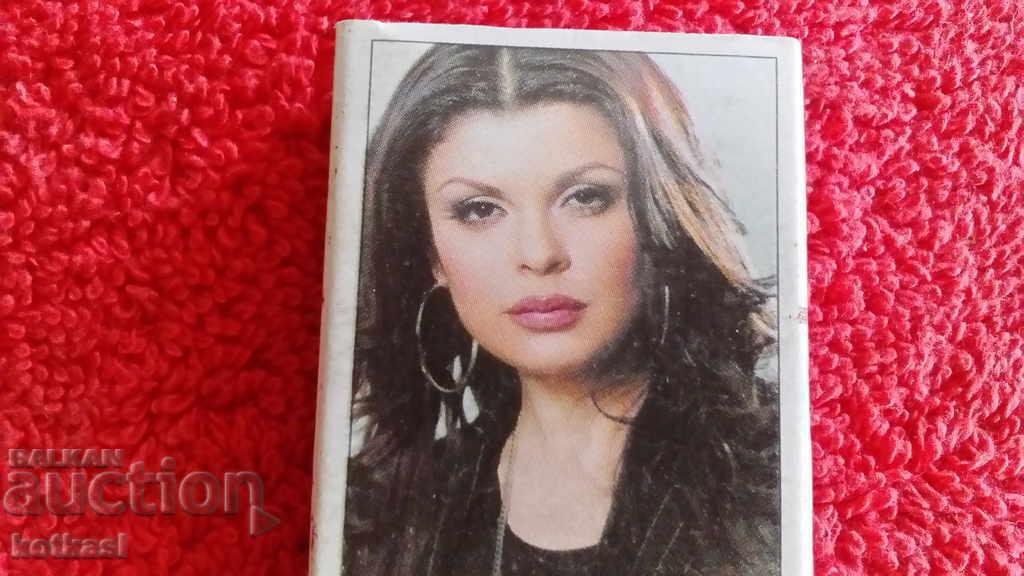 Star Match Singer Veronica with price 5.50 BGN | € 2.81