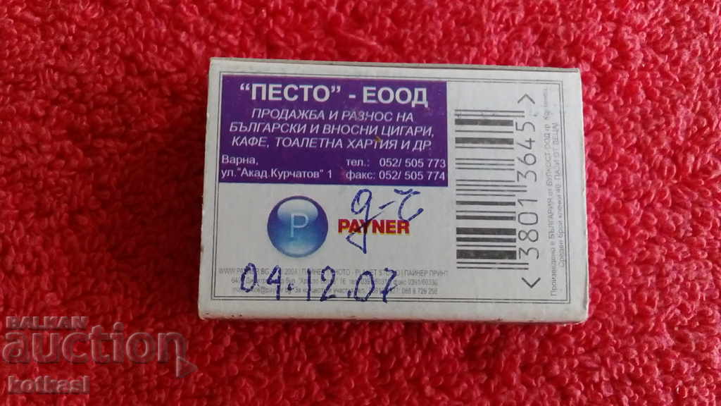 Star Match Singer Veronica - 5