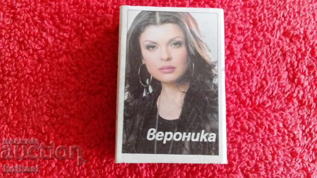 Star Match Singer Veronica