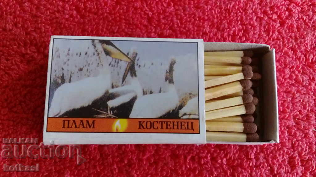 Auction  Old Matchbox Srebarna Reserve