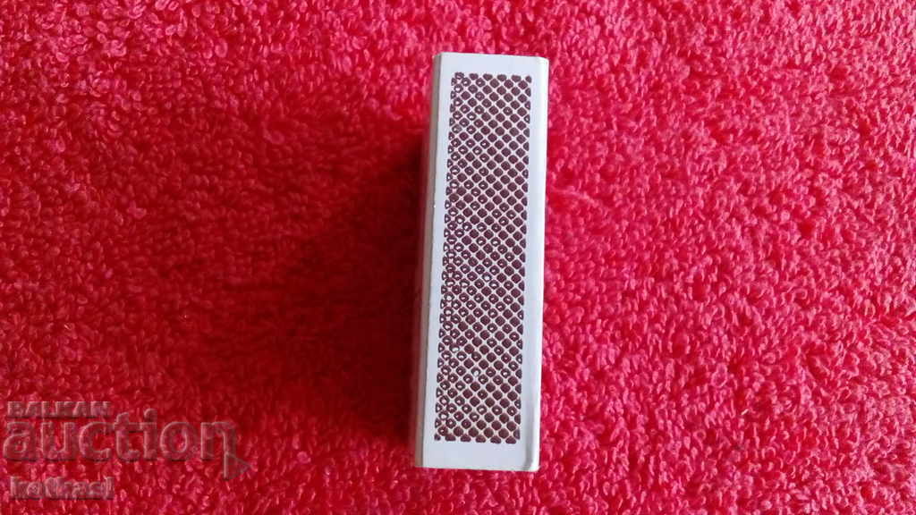 Delivery of Old Matchbox Srebarna Reserve