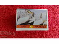 Chibrit vechi Rezervația Srebarna