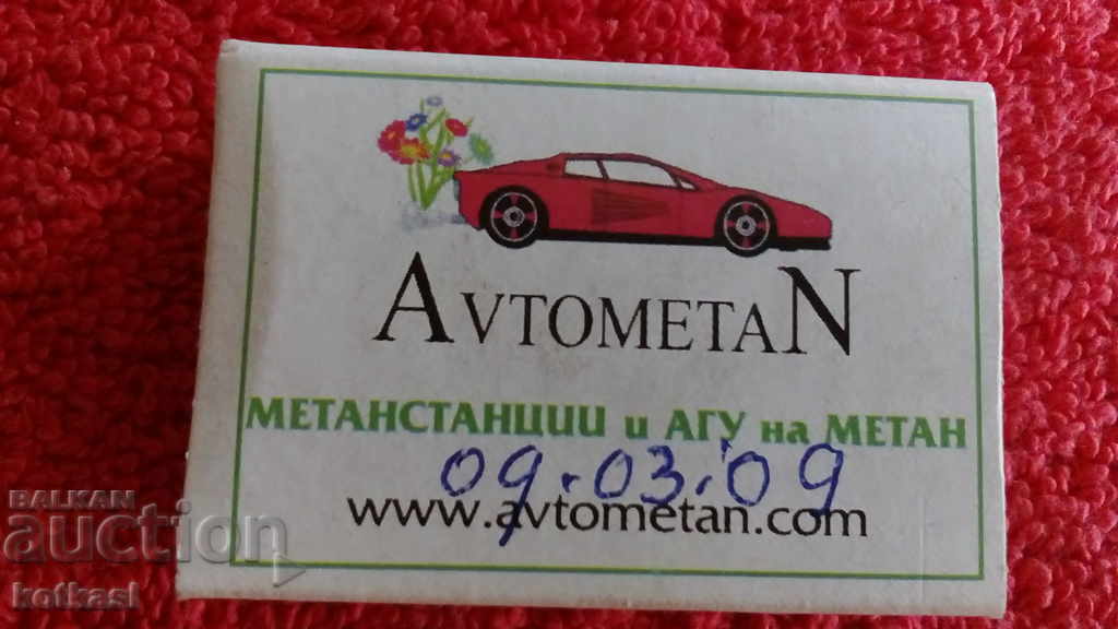 Old Matchbox Car Automobile Ferrari with price 5.50 BGN | € 2.81 Old Matchbox Car Automobile Ferrari with price 5.50 BGN | € 2.81