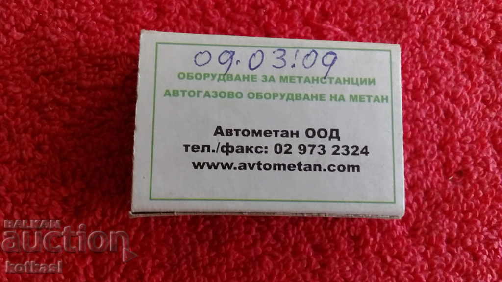 Old Matchbox Car Automobile Ferrari - 5 Old Matchbox Car Automobile Ferrari - 5