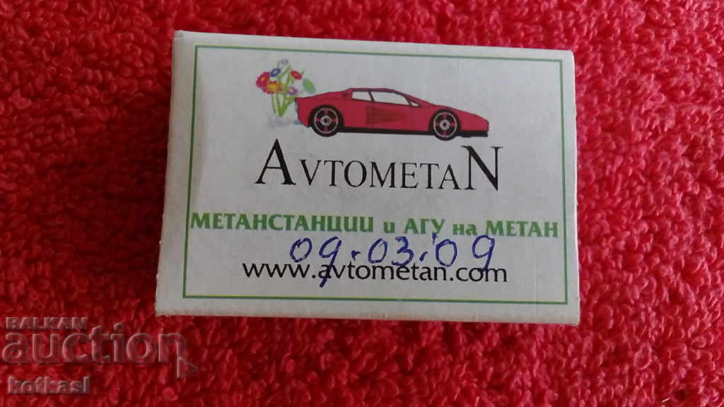 Old Matchbox Car Automobile Ferrari Old Matchbox Car Automobile Ferrari