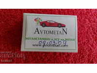 Veche cutie de chibrituri Mașină Automobil Ferrari