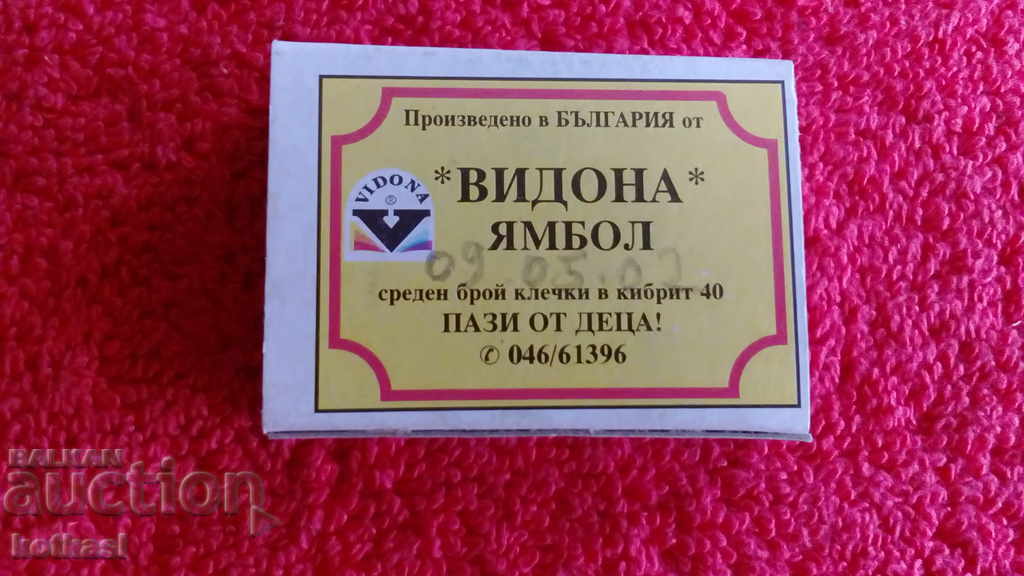 Παλιά σπίρτα Ζώα Σκύλος - 5