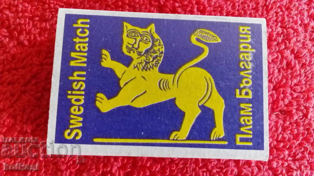 Lion Match with price 5.50 BGN | € 2.81 Lion Match with price 5.50 BGN | € 2.81