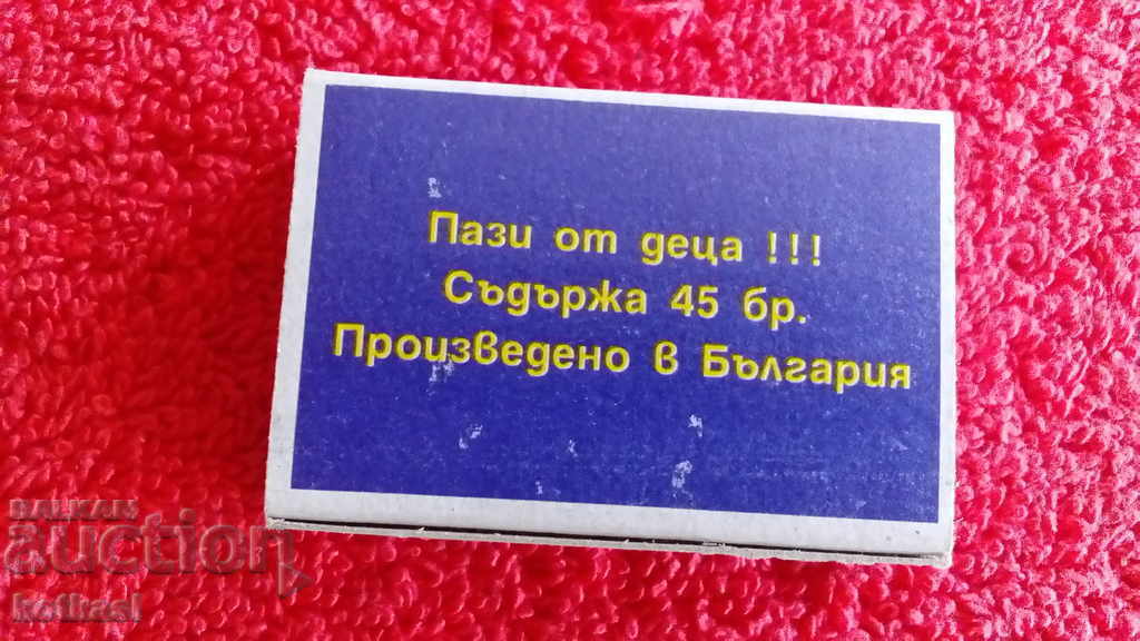 Lion Match - 5 Lion Match - 5