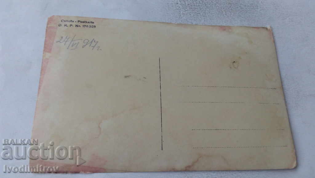 Photo Kyustendil Officer with his family in the yard 1918 with price 3.65 BGN | € 1.87 Photo Kyustendil Officer with his family in the yard 1918 with price 3.65 BGN | € 1.87