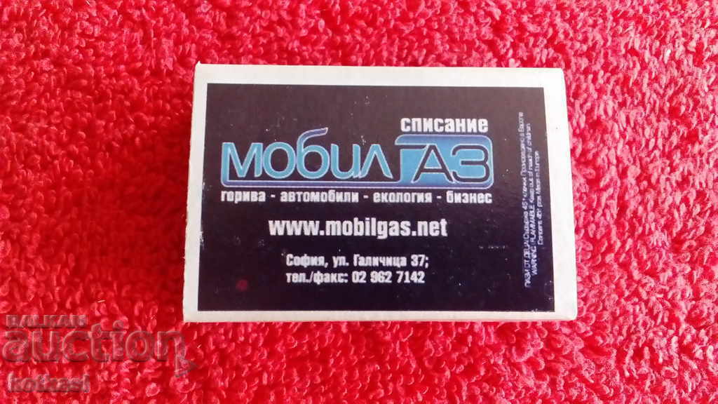 Παλιό σπίρτο Αυτοκίνητο HONDA HONDA - 5 Παλιό σπίρτο Αυτοκίνητο HONDA HONDA - 5