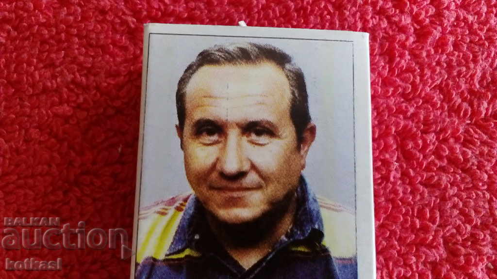 Old Matches SKUMBATA with price 5.50 BGN | € 2.81 Old Matches SKUMBATA with price 5.50 BGN | € 2.81