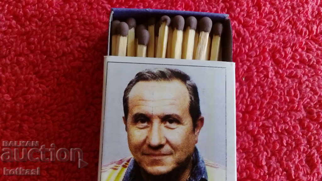 Auction Old Matches SKUMBATA Auction Old Matches SKUMBATA