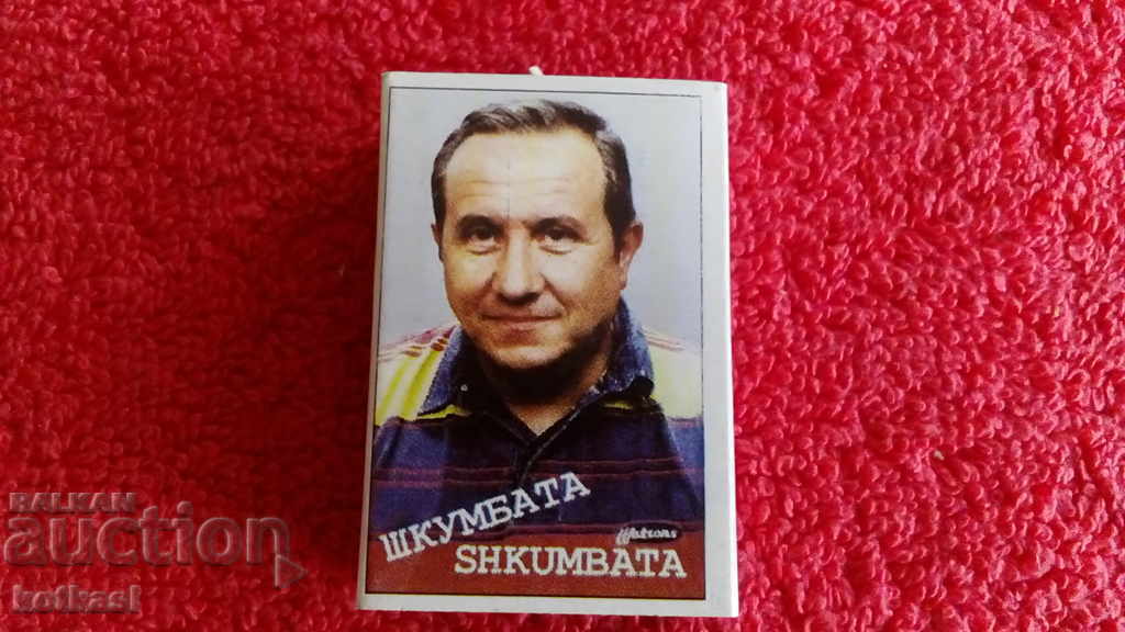 Old Matches SKUMBATA Old Matches SKUMBATA