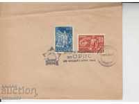 Envelope SPECIAL STAMP from 1948 II Congress of ORPS