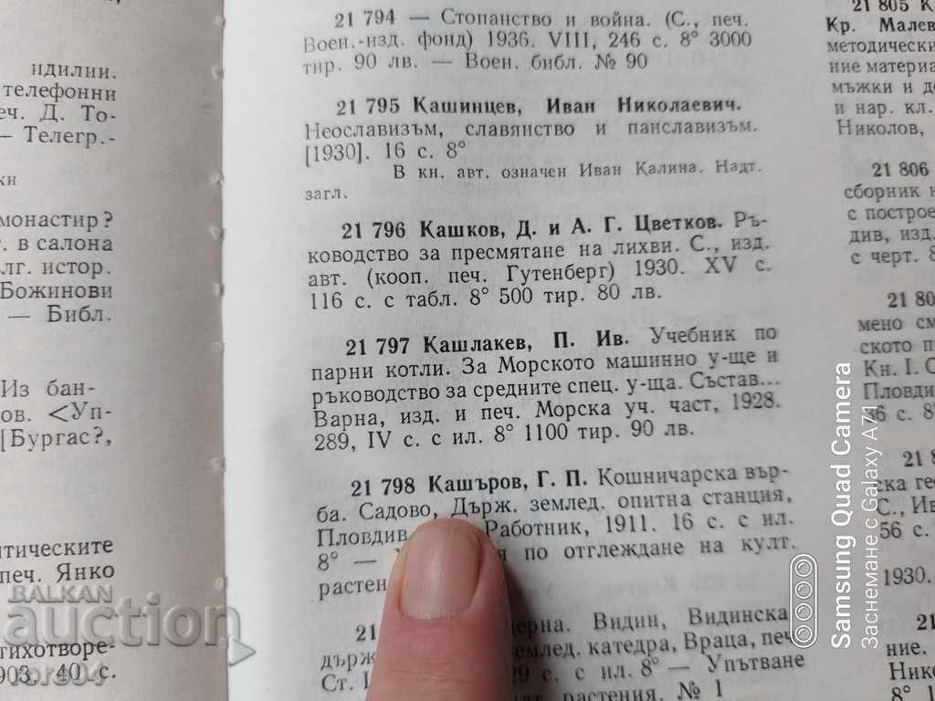 Delivery of TEXTBOOK ON STEAM BOILERS - I. KASHLAKEV Delivery of TEXTBOOK ON STEAM BOILERS - I. KASHLAKEV