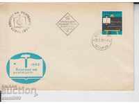 Първодневен Пощенски плик Конгрес на учителите спец печат