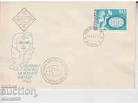 First Day Mail Envelope FDC Congress of Women