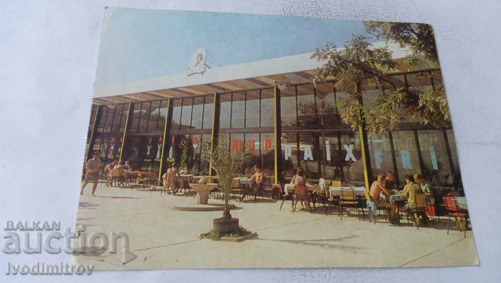 MMC carte poștală Primorsko Restaurant Druzhba