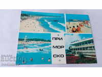 Postcard Primorsko MMC Collage