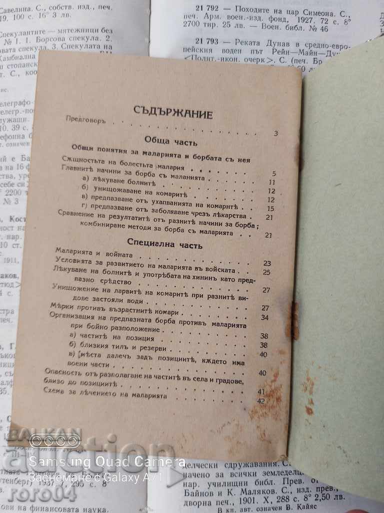 INSTRUCTIONS FOR PREVENTIVE FIGHT AGAINST MALARIA - 6 INSTRUCTIONS FOR PREVENTIVE FIGHT AGAINST MALARIA - 6