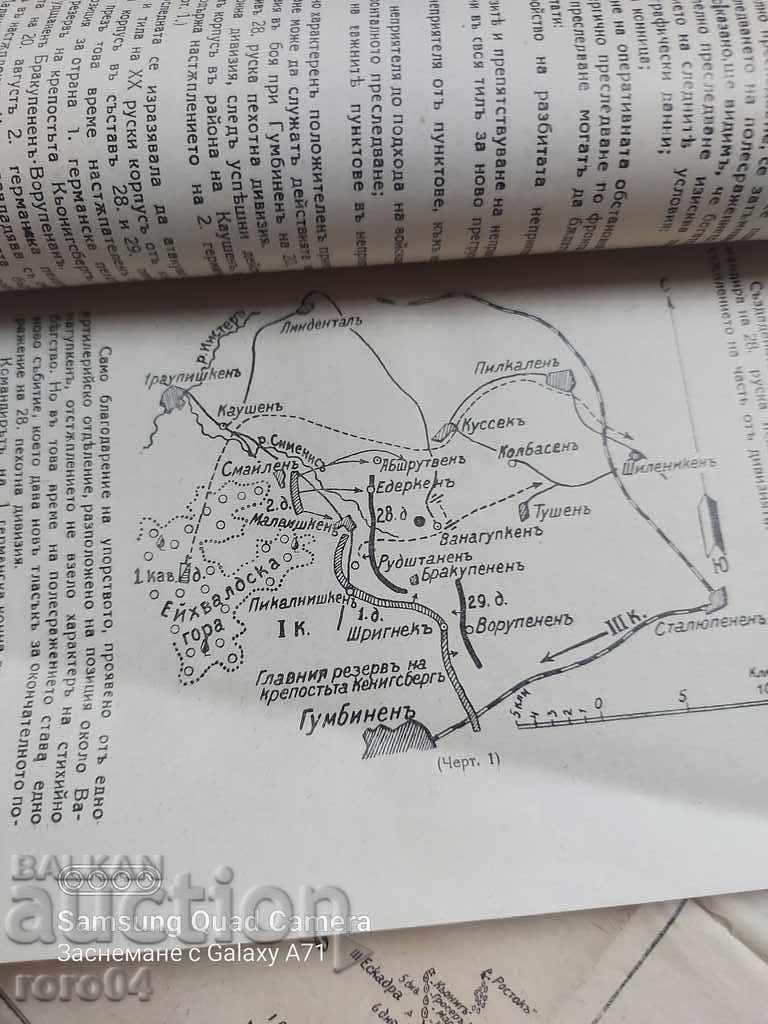 Auction MILITARY JOURNAL Auction MILITARY JOURNAL