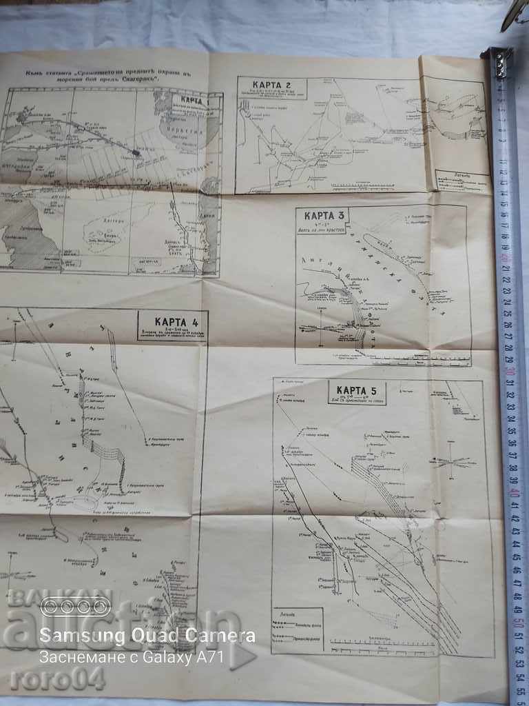 MILITARY JOURNAL - 5 MILITARY JOURNAL - 5