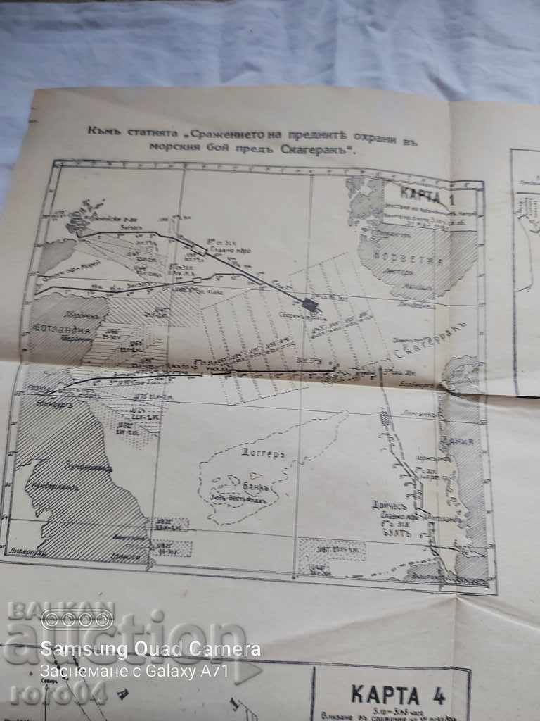 MILITARY JOURNAL - 6 MILITARY JOURNAL - 6