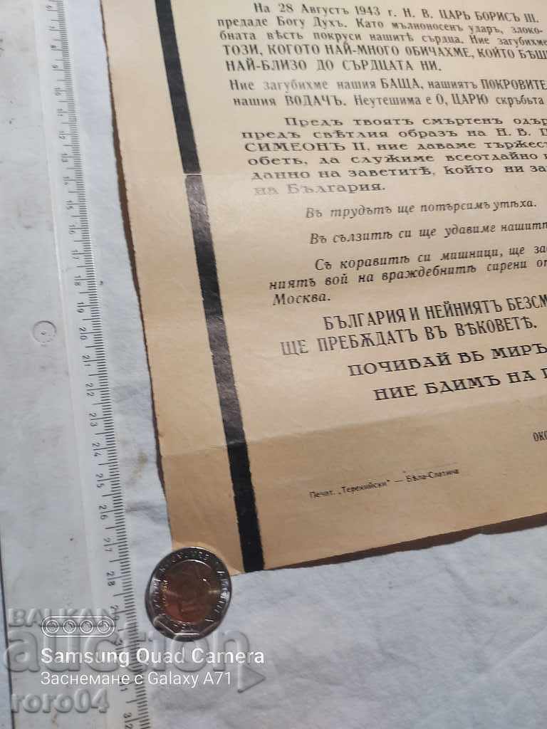 Auction KING BORIS III - OBITUARY Auction KING BORIS III - OBITUARY