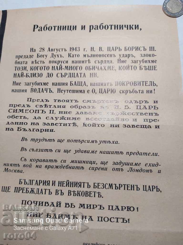 KING BORIS III - OBITUARY - 5 KING BORIS III - OBITUARY - 5