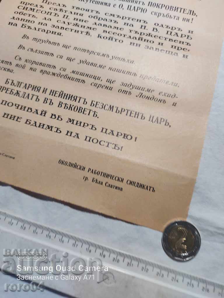 KING BORIS III - OBITUARY - 6 KING BORIS III - OBITUARY - 6