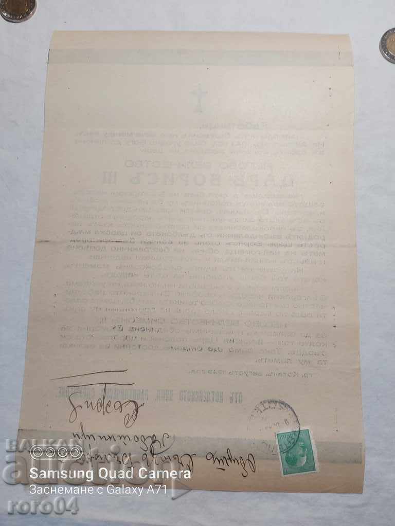 KING BORIS III - OBITUARY - 6 KING BORIS III - OBITUARY - 6