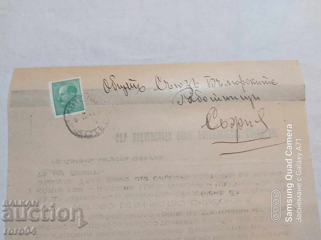 KING BORIS III - OBITUARY - 7 KING BORIS III - OBITUARY - 7