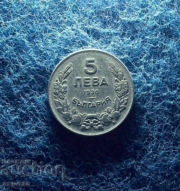 Auction 5 leva 1930-in quality Auction 5 leva 1930-in quality