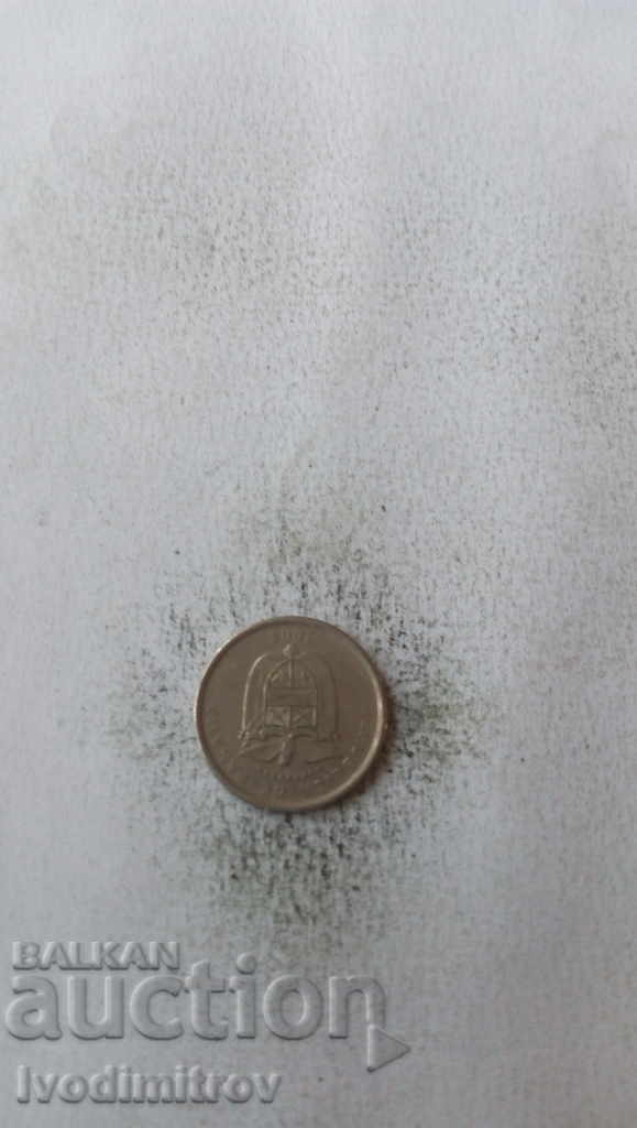 Panama 1/10 balloa 2008 with price 1.85 BGN | € 0.95 Panama 1/10 balloa 2008 with price 1.85 BGN | € 0.95