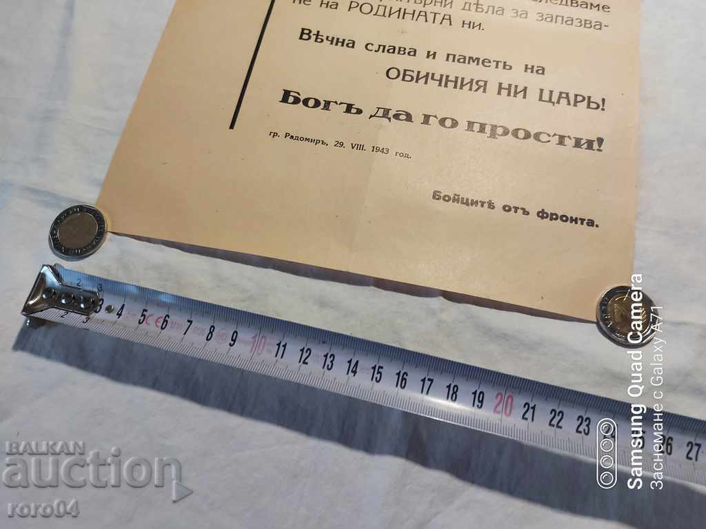 Auction KING BORIS III - OBITUARY Auction KING BORIS III - OBITUARY