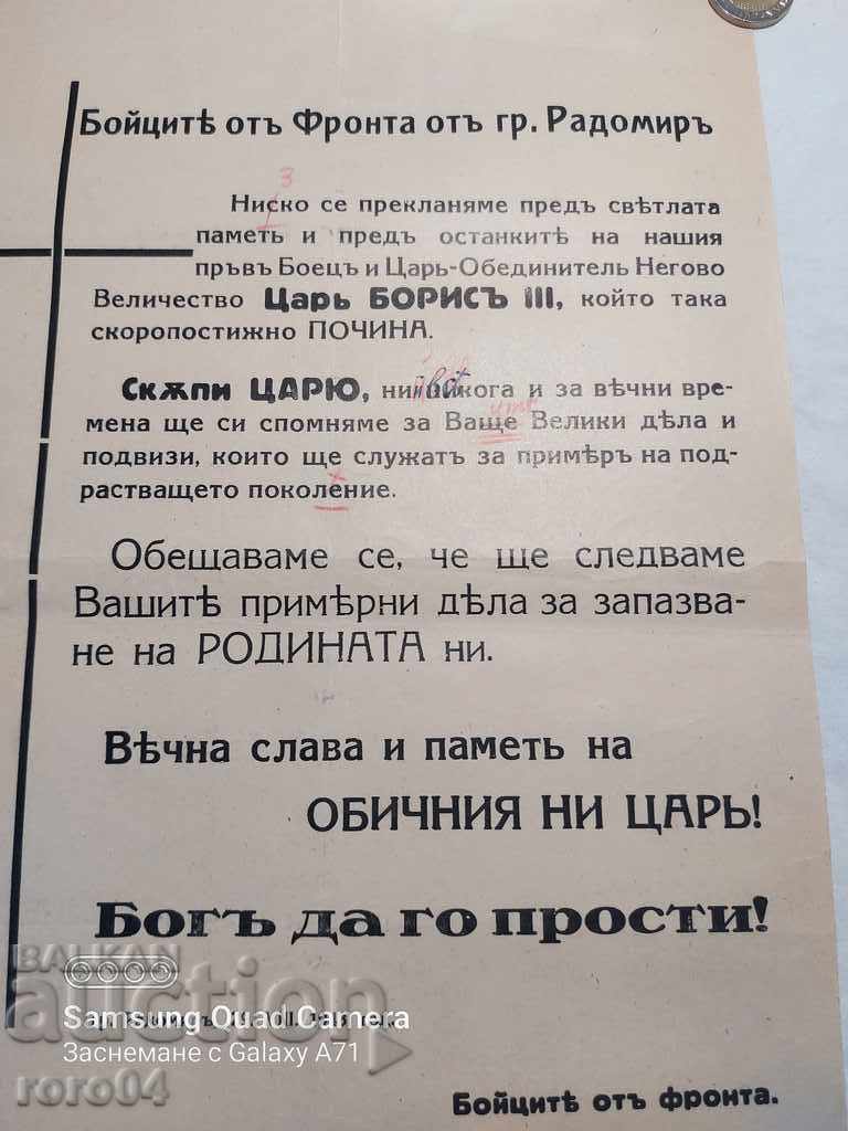 KING BORIS III - OBITUARY - 5 KING BORIS III - OBITUARY - 5