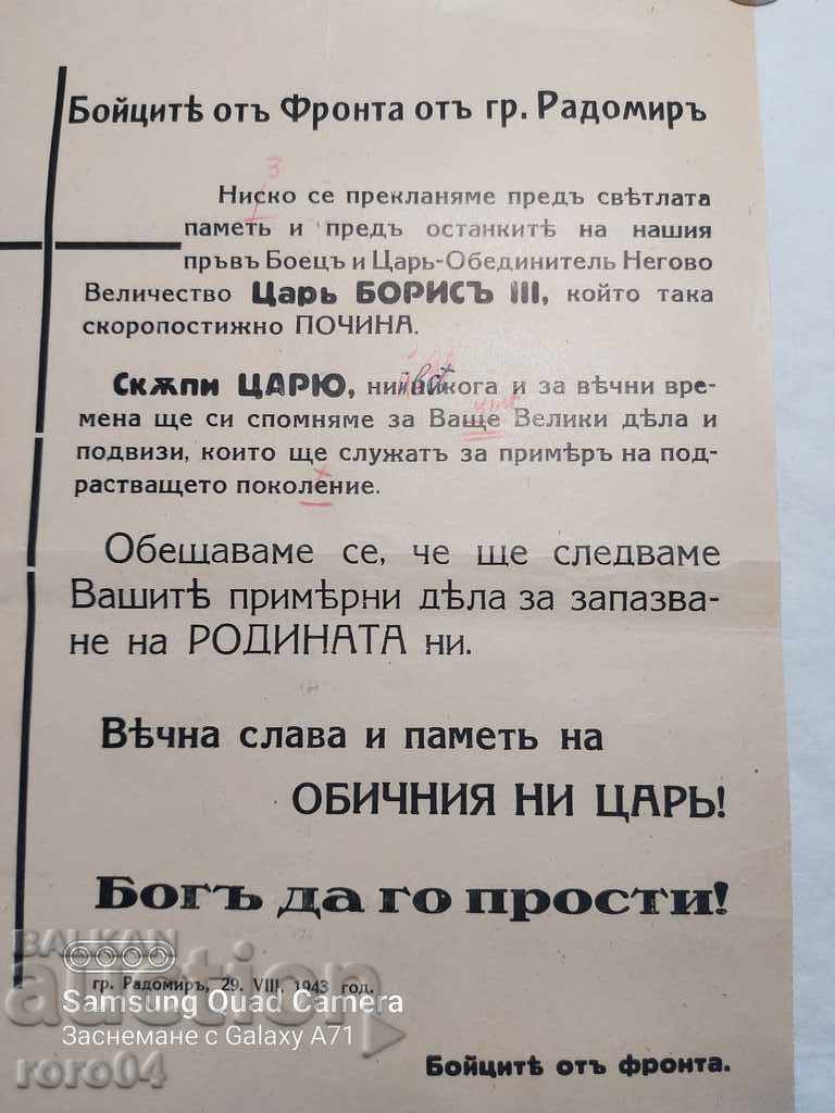 KING BORIS III - OBITUARY - 6 KING BORIS III - OBITUARY - 6