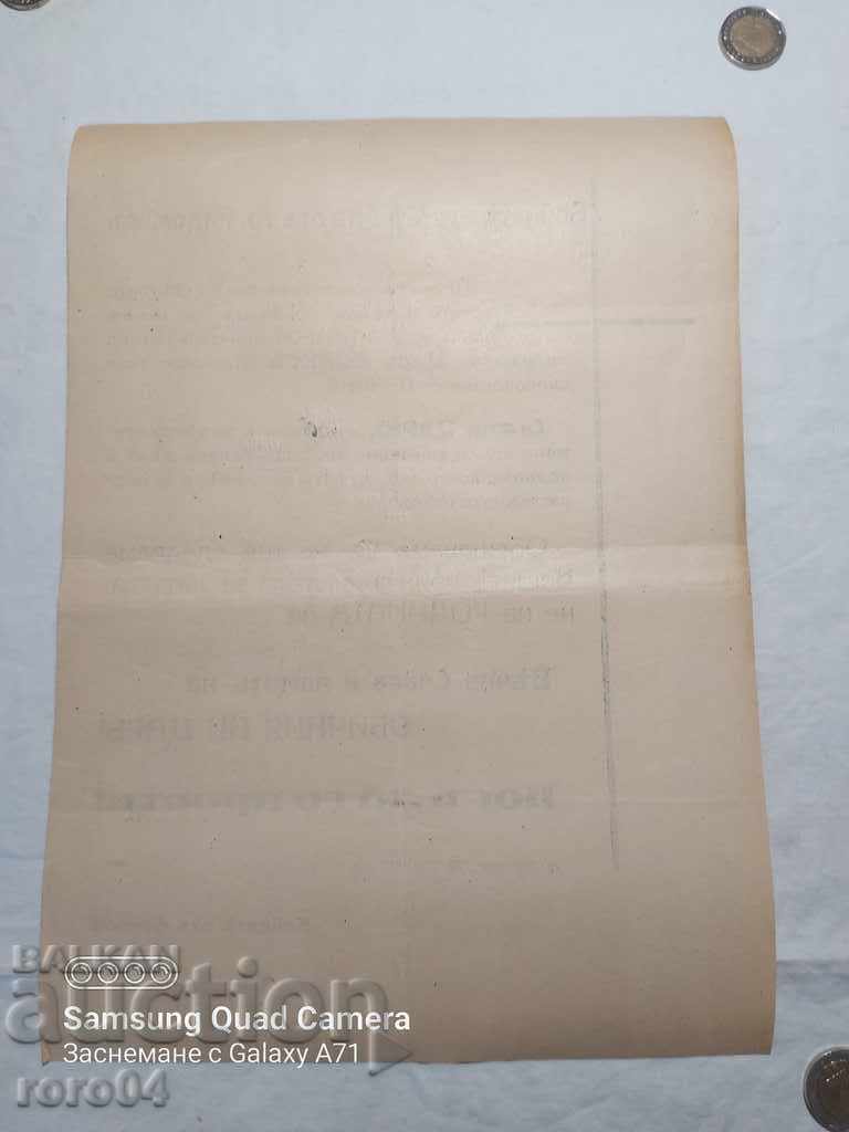 KING BORIS III - OBITUARY - 7 KING BORIS III - OBITUARY - 7