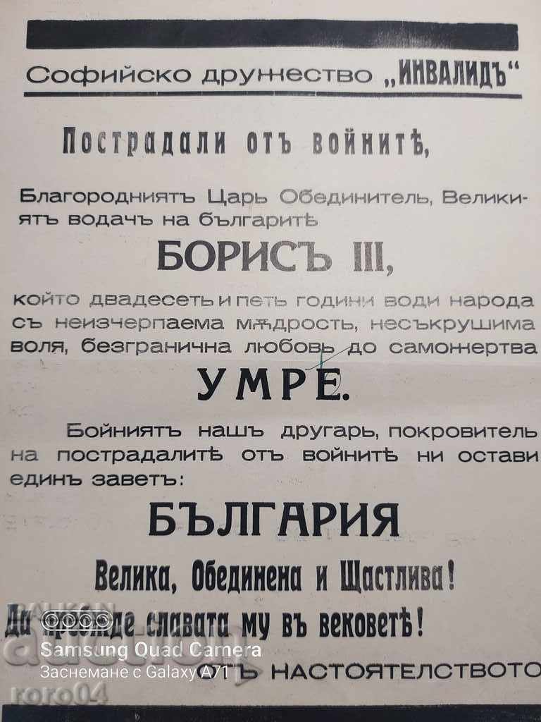 KING BORIS III - OBITUARY - 5 KING BORIS III - OBITUARY - 5