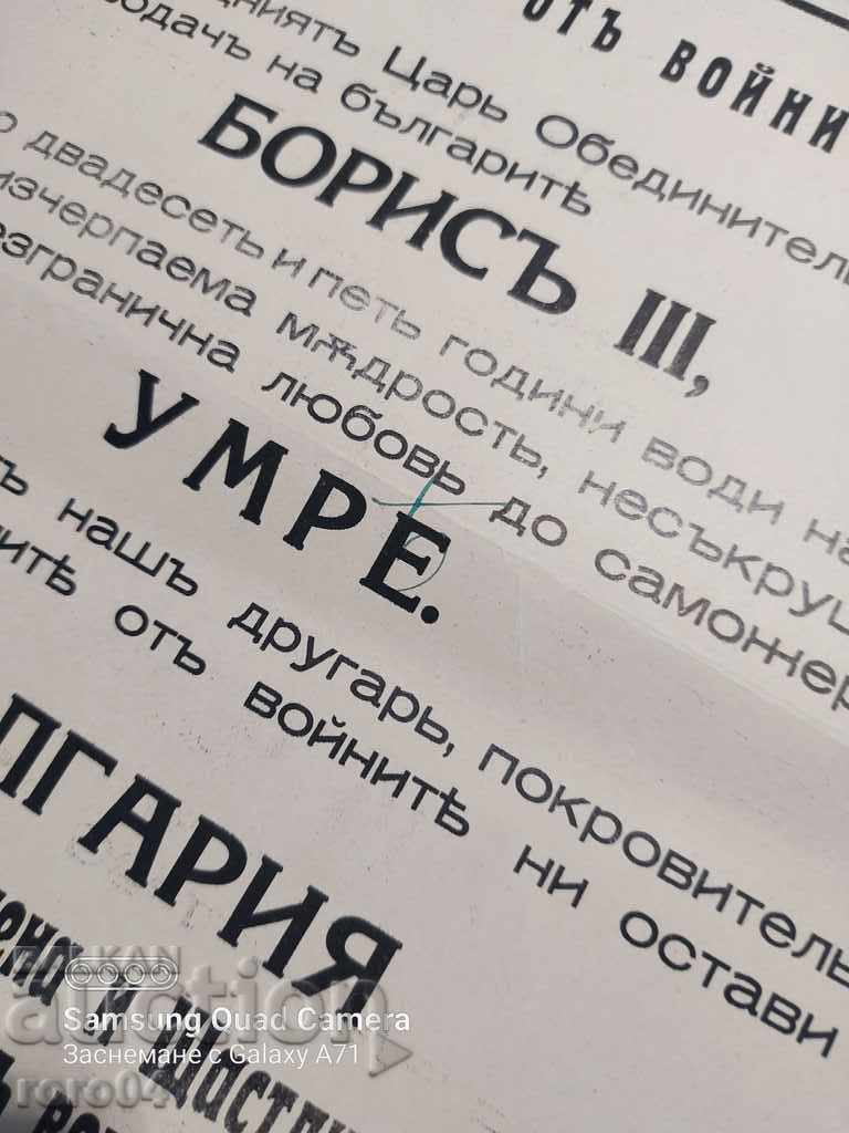 KING BORIS III - OBITUARY - 6 KING BORIS III - OBITUARY - 6