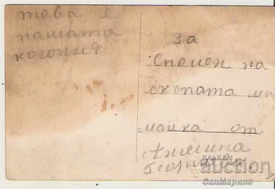 Card Bulgaria Pomorie Pernik Colony * cu preț 4.20 BGN | € 2.15 Card Bulgaria Pomorie Pernik Colony * cu preț 4.20 BGN | € 2.15